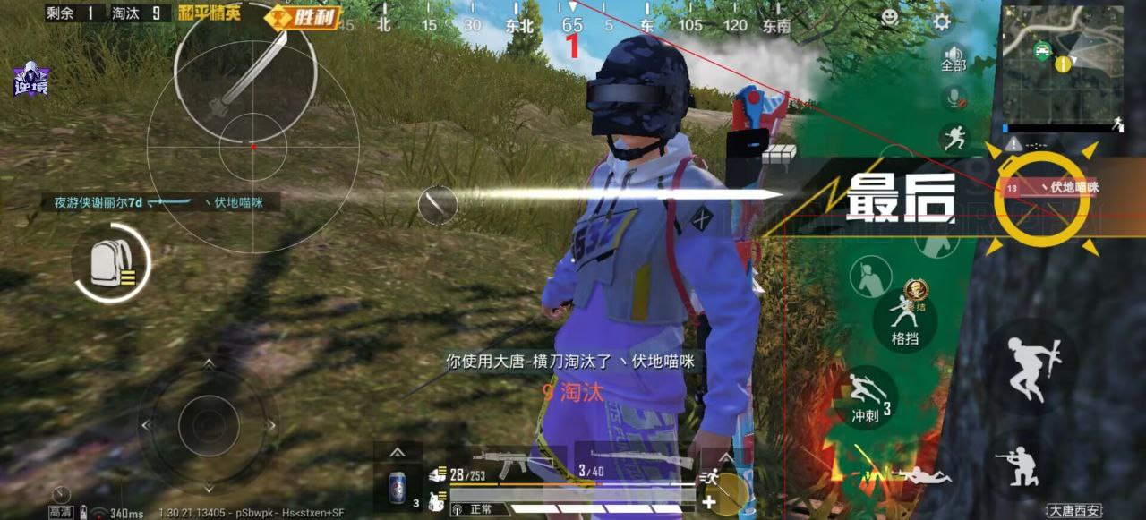 如何选择可靠的和平精英辅助？相关图片